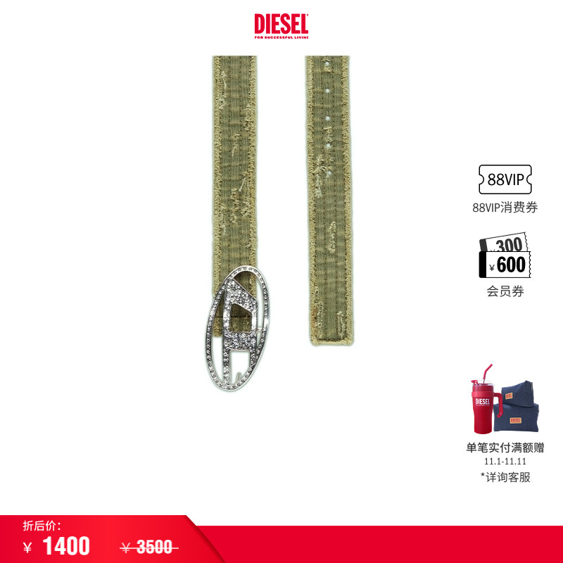 Diesel新款做旧牛仔腰带