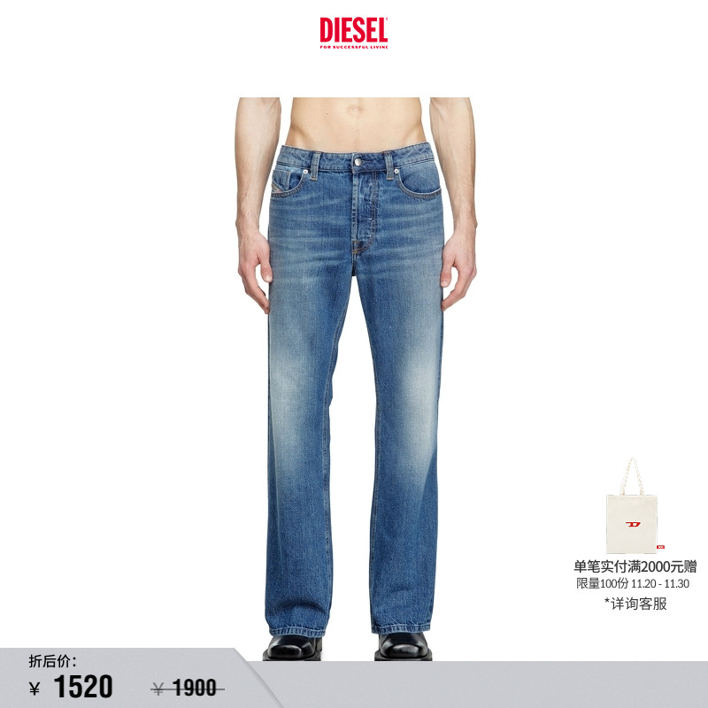 DIESEL男士25早秋阔腿牛仔裤