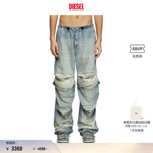 DAYETZ抽绳牛仔裤 DIESEL男女同款 A173170ABDF 折扣