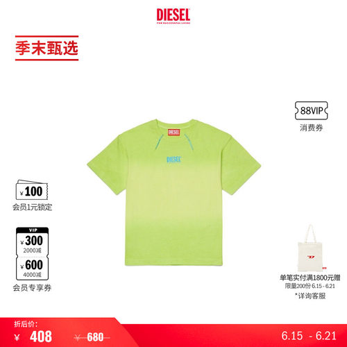 [季末甄选]DIESEL男童绿色渐变SUPER LOGO短袖T恤J02598KYA0K