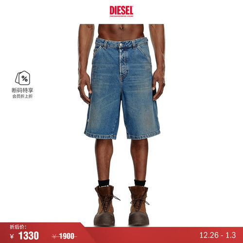 [折扣]DIESEL男士口袋设计通勤穿搭五分牛仔短裤A1407209J79