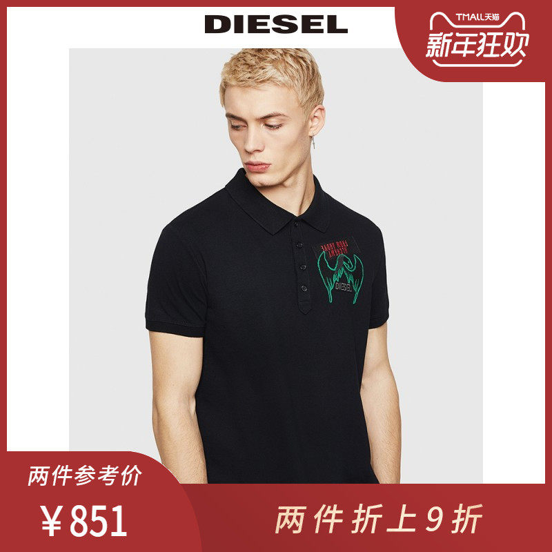 Diesel2019秋冬男士短袖休闲POLO衫上衣T恤00SV7D0MXZA在类目 男装, Polo衫中 - 来自Buy2taobao.com提供专业的淘宝代购服务