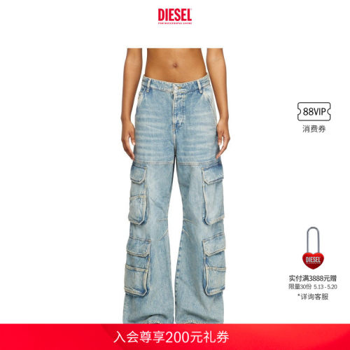 DIESEL女士D-CARGO多口袋工装阔腿牛仔裤L.30 L.32裤长
