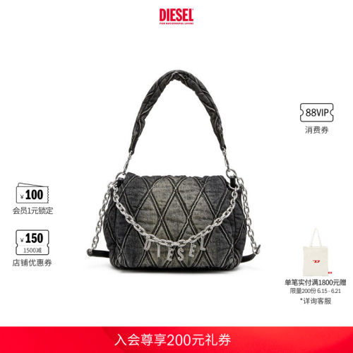 DIESELCHARMD菱格纹中号流浪包