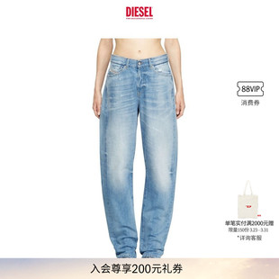 DIESEL女士D A2226109M24 ELLZ高腰宽松阔腿牛仔裤