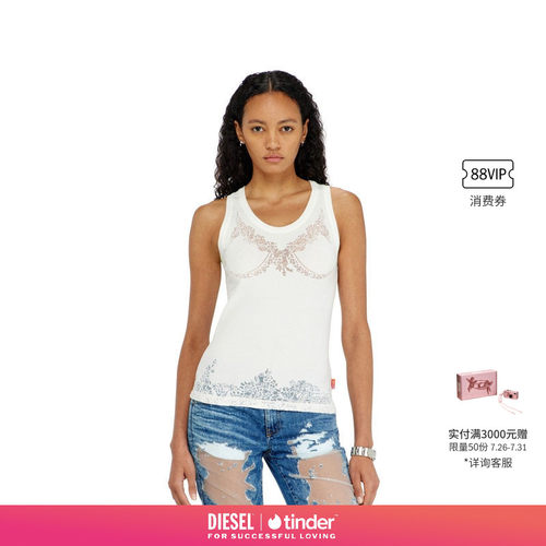 [DIESEL X TINDER联名]女士26早秋白色透视设计背心P018000SPFB