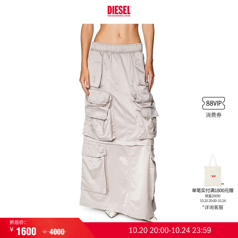 Diesel工装多口袋半身裙