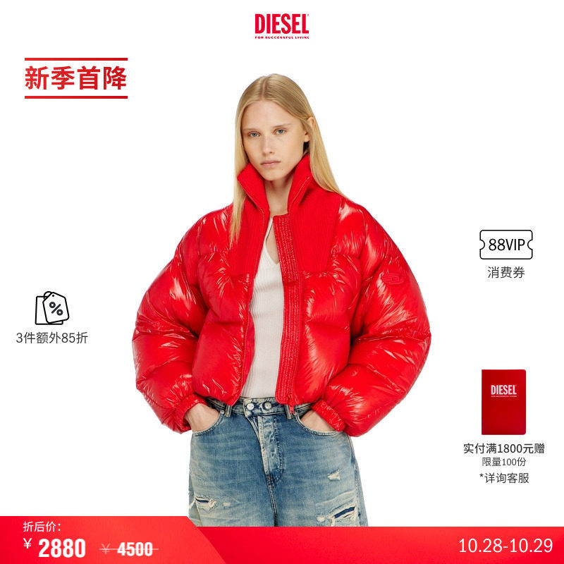 [3件85折]DIESEL女士26秋冬红色羽绒服时尚夹克外套A233900BKCP