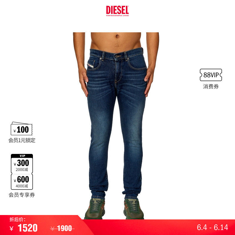 [折扣]DIESEL男士D-MACRO宽松阔腿牛仔裤A19644R270R