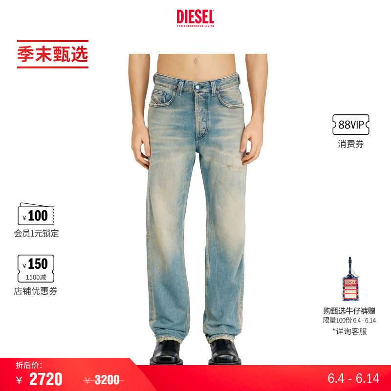 [季末甄选]DIESEL男士D-MACS合身直筒牛仔裤A1897509N30