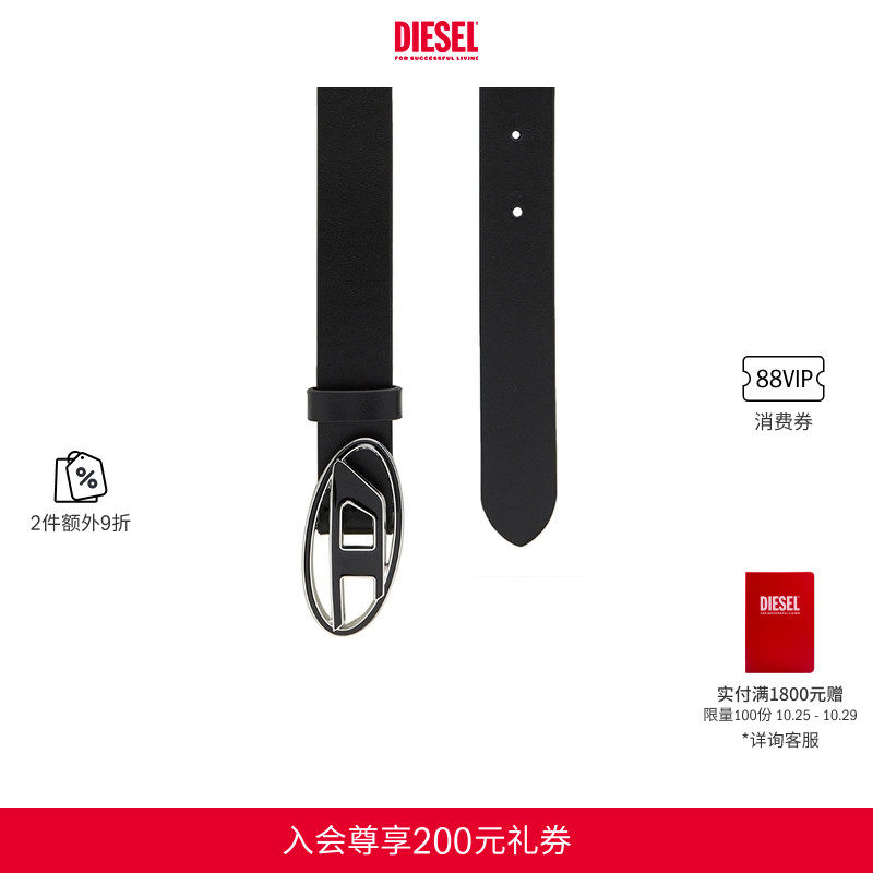 [2件9折][经典]DIESEL女士OVAL D LOGO黑色皮带腰带X09716P1245