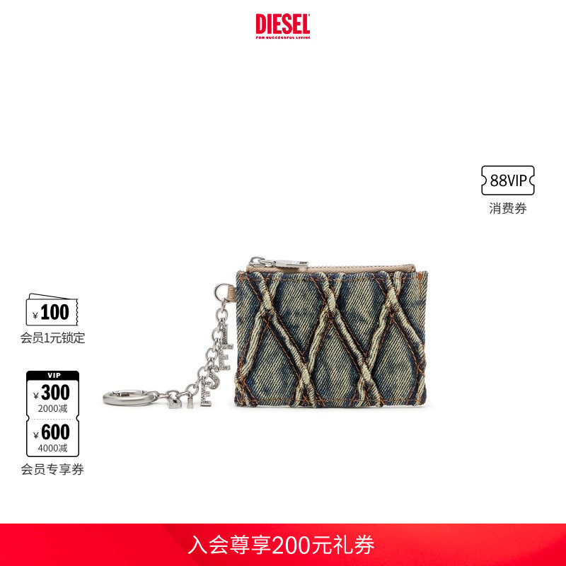DIESEL女士CHARM D菱格纹零钱包卡包X10417P5570