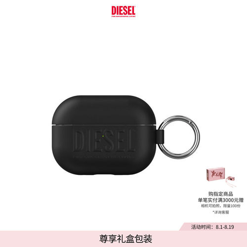 [礼物]DIESEL适用Airpods pro/pro 2耳机仓DP08680PHIN