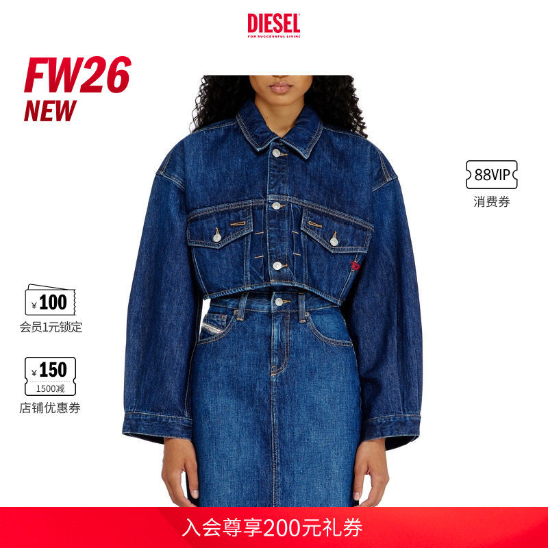 [新款]DIESEL女士26早秋深蓝色短款牛仔夹克外套A239430IRAA