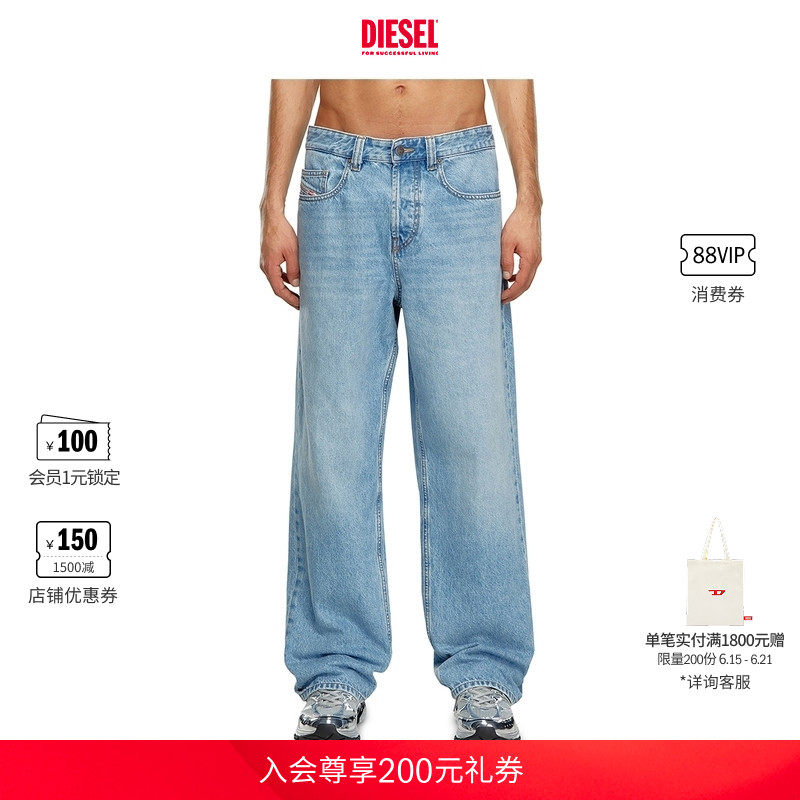 DIESEL男士D-MACRO通勤穿搭低腰宽松阔腿牛仔裤A1282109I29