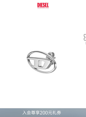 [礼物]DIESEL男女同款OVAL D银色耳钉单只DX1502