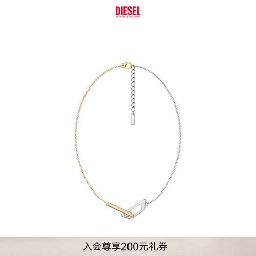 DIESEL男女同款金银拼色简约项链DX168700DJW