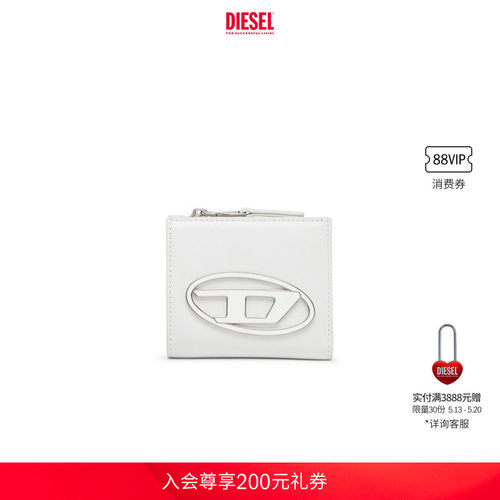 DIESEL女士白色简约OVAL D拉链短款钱包X10387PR818