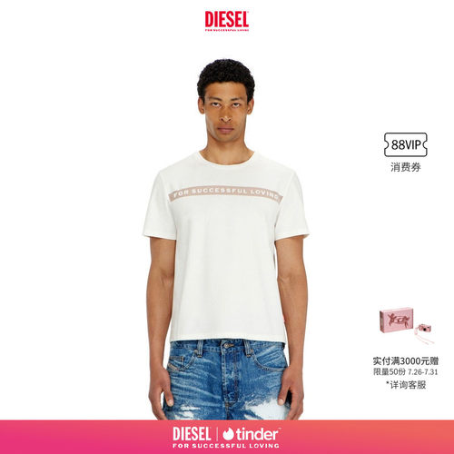 [DIESEL X TINDER联名系列]男女同款26早秋短袖T恤P018050SPDX