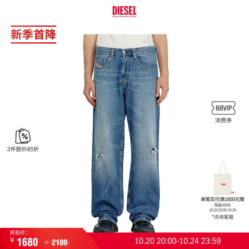 [3件85折]DIESEL男士26秋冬D-MACRO宽松阔腿牛仔裤A1282109P61