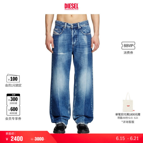 [折扣]DIESEL男士D-MACRO低腰阔腿牛仔裤A1282109L48