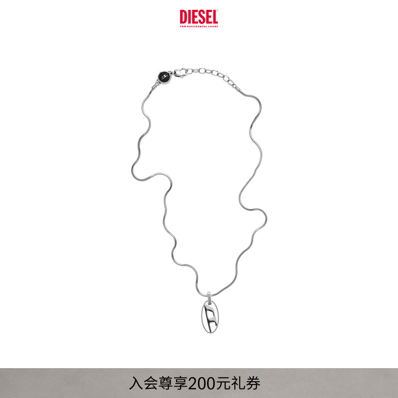 DIESEL男女同款OVAL D时尚吊坠项链DX1342
