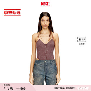 [季末甄选]DIESEL女士棕色带纽扣吊带连体运动上衣A203600DCCQ