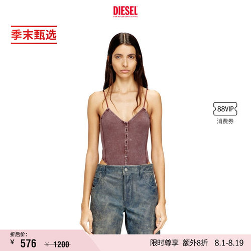 [季末甄选]DIESEL女士棕色带纽扣吊带连体运动上衣A203600DCCQ
