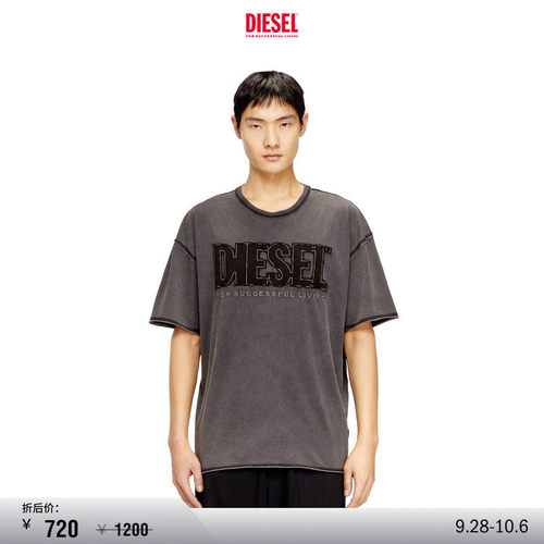 [折扣]DIESEL男士SUPER LOGO圆领短袖T恤A210410KMAH