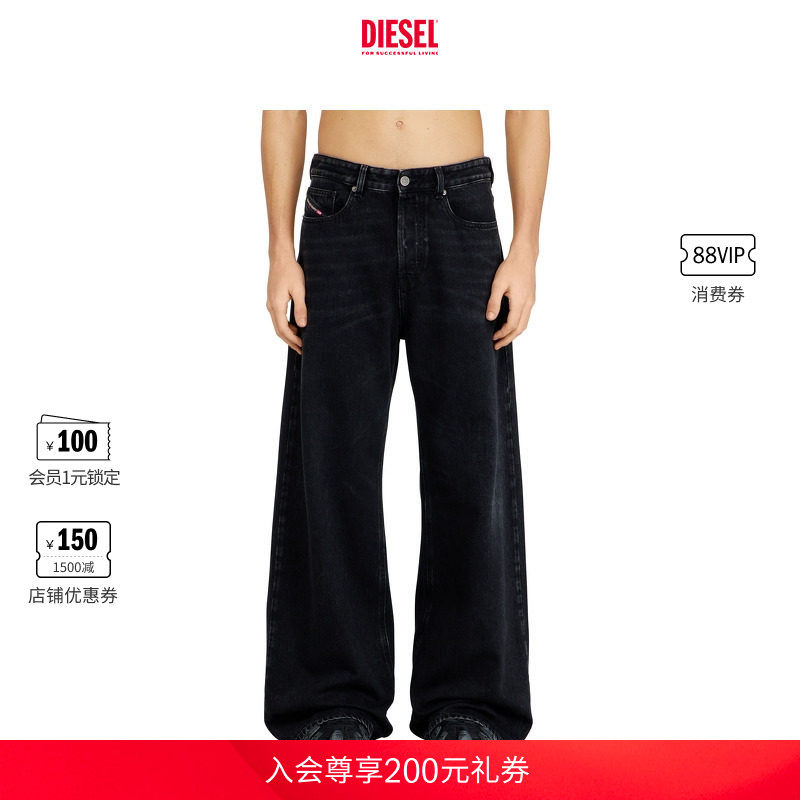 DIESEL男士D-RISE低腰宽松阔腿牛仔裤A0637109P09