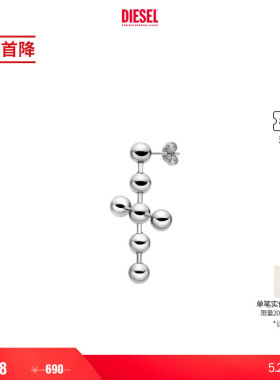 [新季首降]DIESEL男女同款几何十字银色耳钉单只DX1676