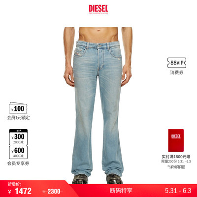[折扣]DIESEL男士D-BUCK中腰修身微喇牛仔裤A1222109H39