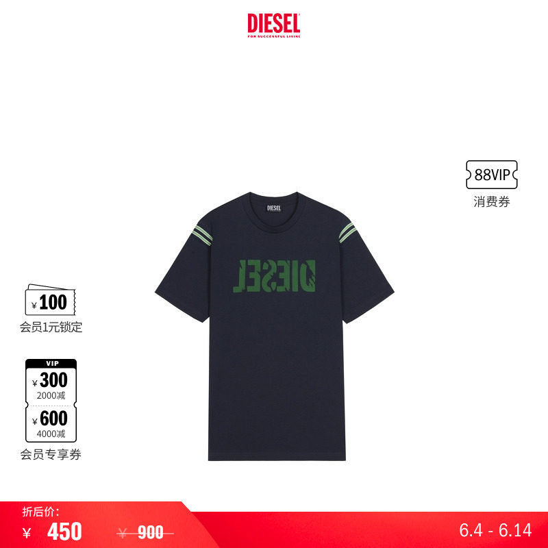 [折扣]DIESEL男士SUPER LOGO圆领短袖T恤A17650RPATI