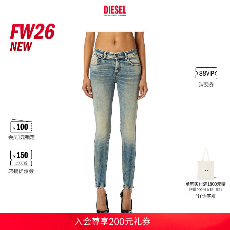 [新款]DIESEL女士26早秋SLANDY紧身铅笔牛仔裤A0530209P73