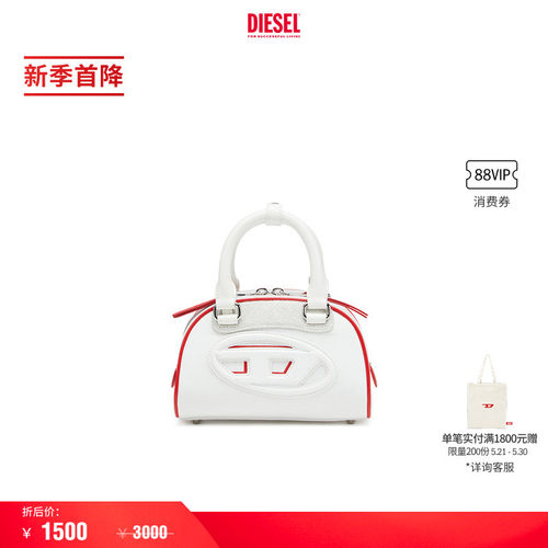 DIESEL女士25早秋叮当包2.0