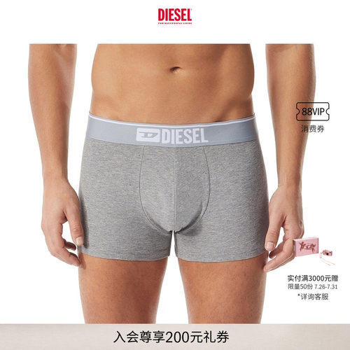 [经典]DIESEL男士弹力内搭三条装平角内裤00ST3V0GDAC