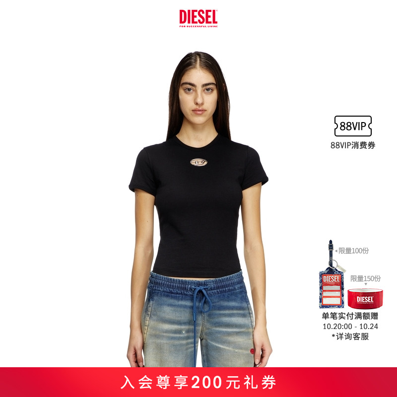 DIESEL女士修身短袖T恤