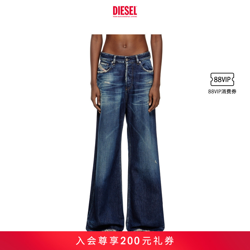 DIESEL女士25早秋阔腿牛仔裤