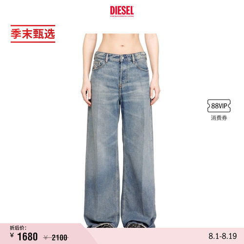 [季末甄选]DIESEL女士D-SIRE低腰宽松阔腿