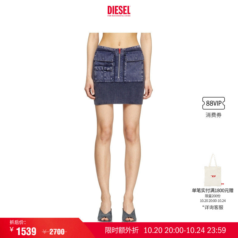 [叠享礼遇]DIESEL女士多口袋针织迷你超短裙半身裙A194920QMAN