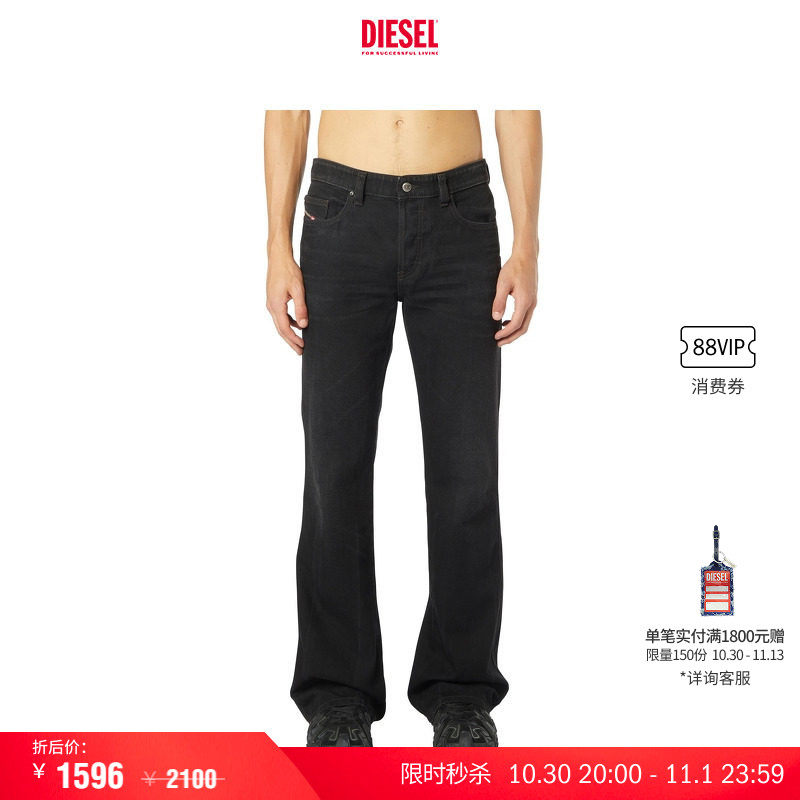 [限时秒杀]DIESEL男士D-BUCK中腰修身微喇牛仔裤A122210ADBV