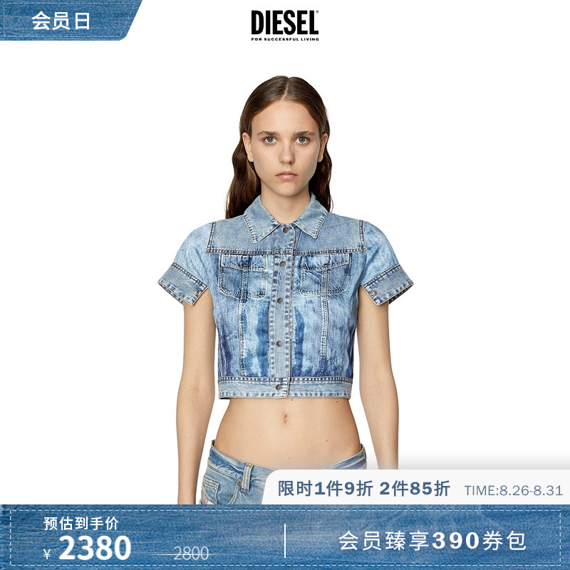 Diesel早秋新款别致短款牛仔印花女士衬衫女