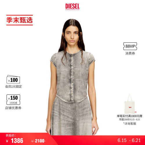 [季末甄选]DIESEL女士做旧水洗灰无袖圆领牛仔衬衫A21722068UM