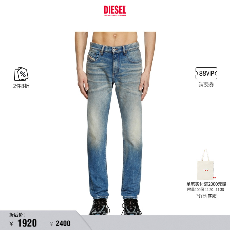 [折扣]DIESEL男士D-STRUKT中腰修身窄脚牛仔裤A0356209L30