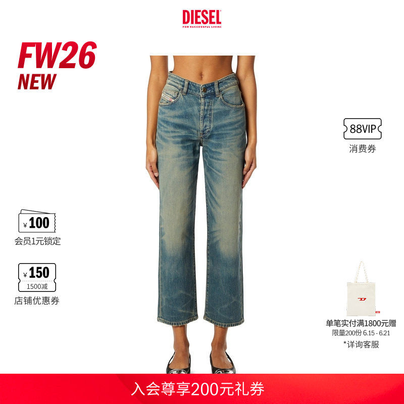 [新款]DIESEL女士26早秋D-WENT高腰合身直筒牛仔裤A224600KBBP