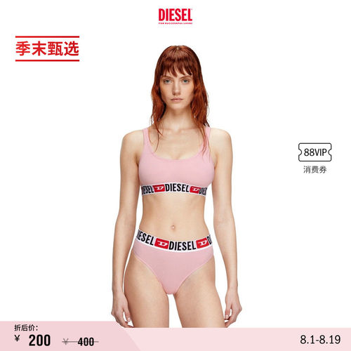 [礼物][季末甄选]DIESEL女士粉色SUPER LOGO内衣A131220NJAP