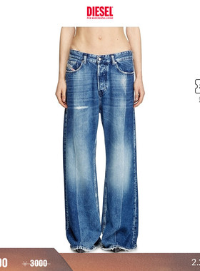 [折扣]DIESEL女士D-SIRE通勤穿搭低腰宽松阔腿牛仔裤A0692609L48