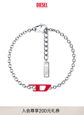 DIESEL男女同款红色D LOGO银色手链手链DX169100DJW