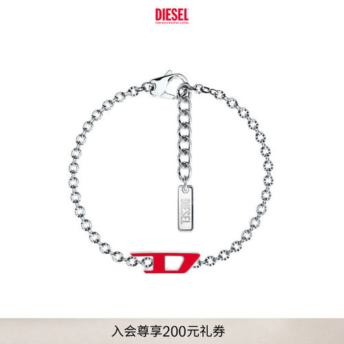 DIESEL男女同款红色D LOGO银色手链手链DX169100DJW