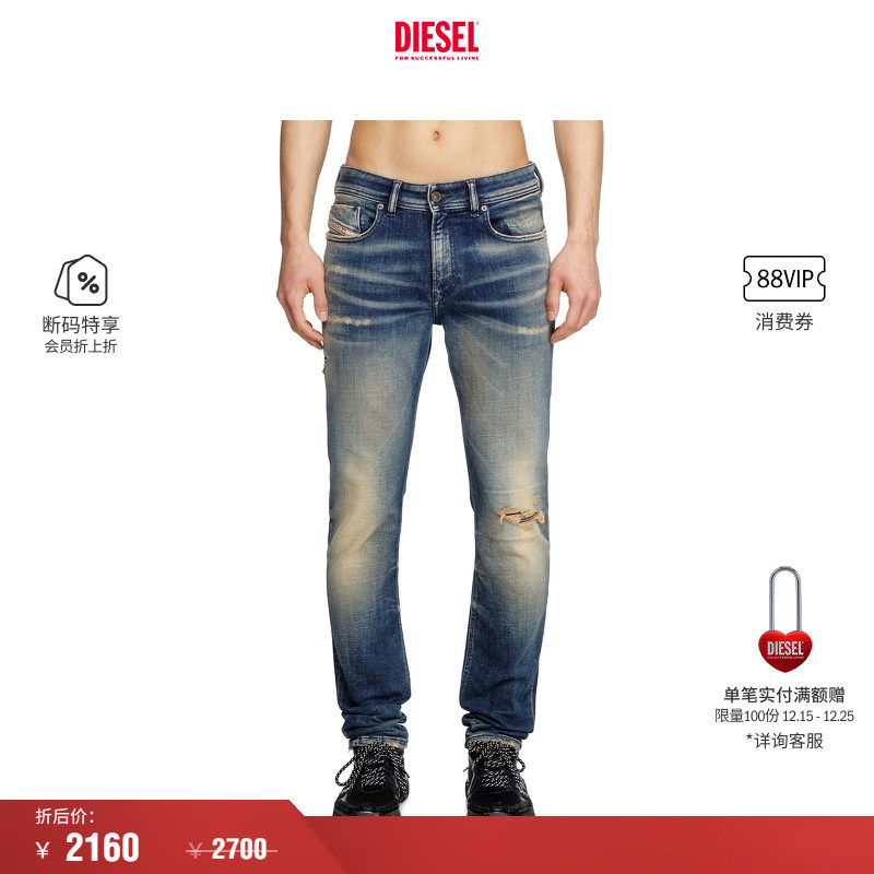 [折扣]DIESEL男士SLEENKER低腰紧身铅笔牛仔裤A0359509K74